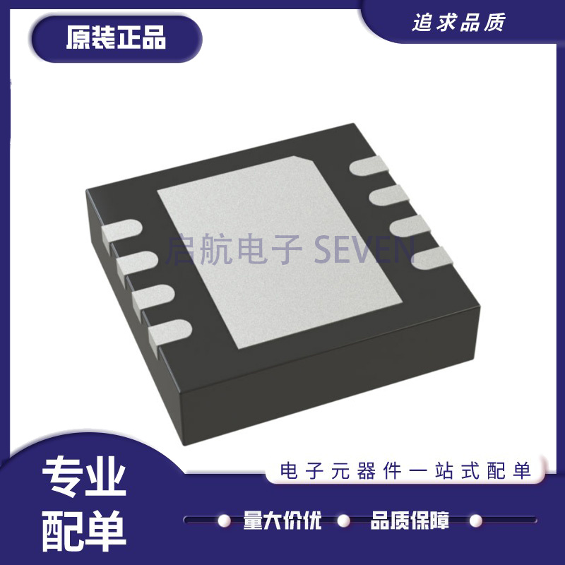 凌特电池管理芯片全新原装正品