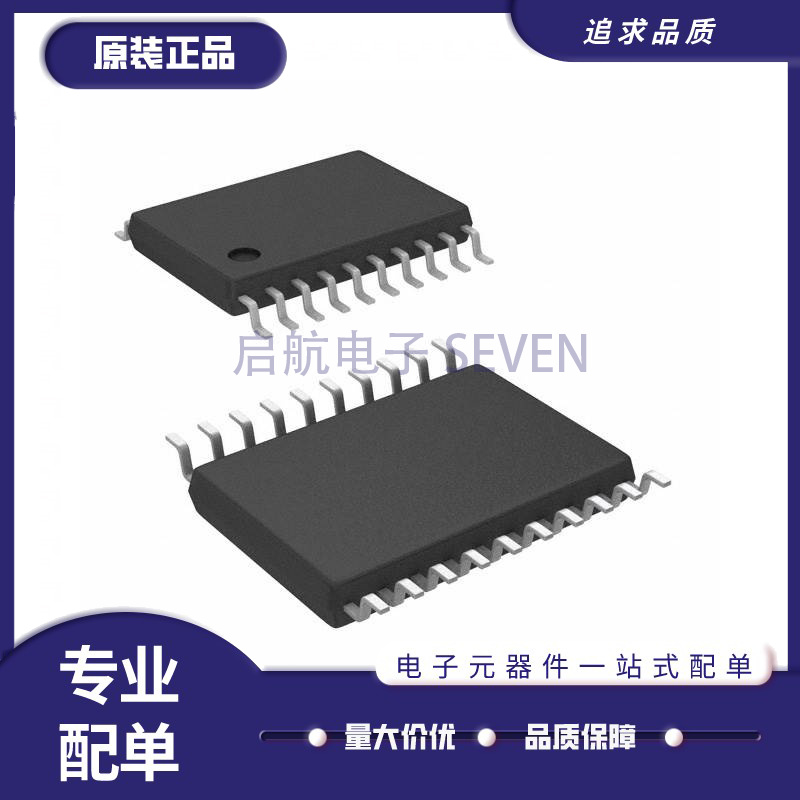 IDT电子元器件全新原装正品