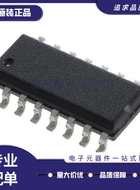 全新SI8660AB-B-ISR1 IS1 A BA 8662 BB BC EC 8663 ISR1R SOP16