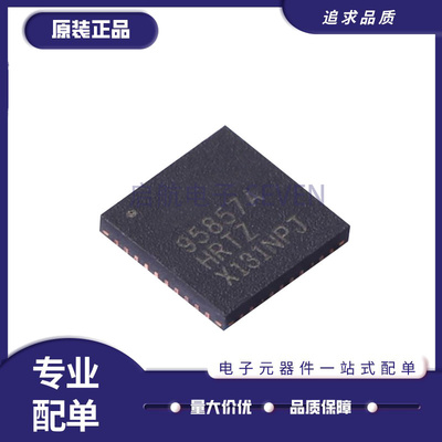 启航电源管理IC芯片全新原装