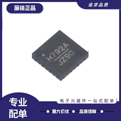 HMC792ALP4E数字衰减器芯片