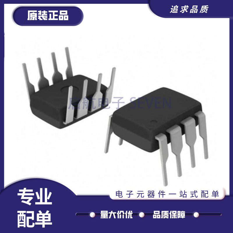 微芯存储器ic芯片原装正品