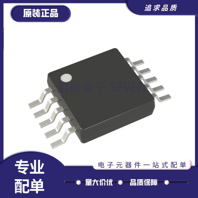 凌特电源芯片全新原装正品
