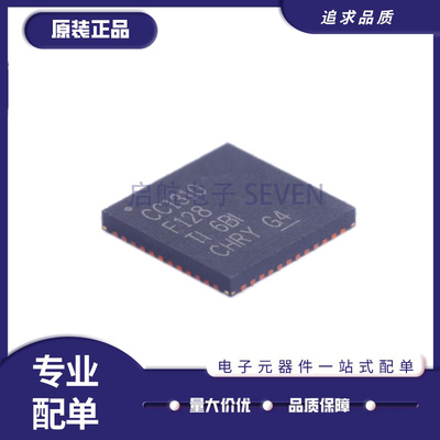 CC1310F128RGZR无线微控制器芯片