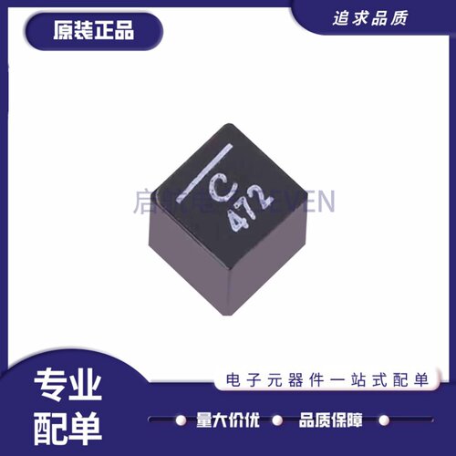 XAL7070-472MEC全系列一体电感