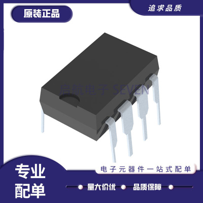 凌特监控电路芯片全新原装正品