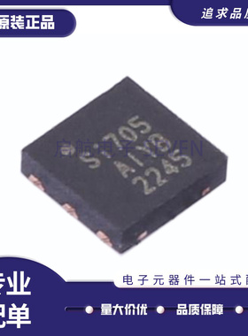 SI7051-A20-IMR 丝印SI705 温度传感器芯片 DFN-6封装 原装正品