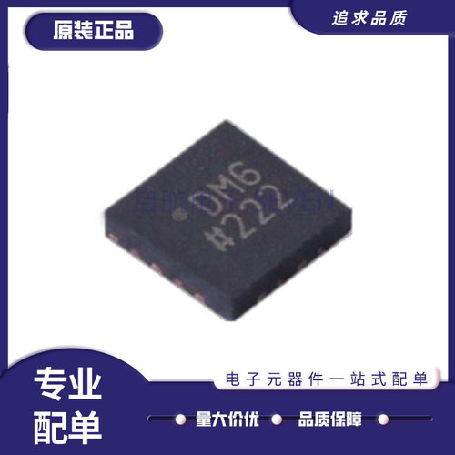 启航AD5593RBCPZ转换器模块芯片