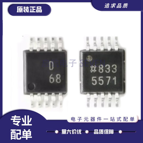 ADI电子元器件芯片全新原装正品