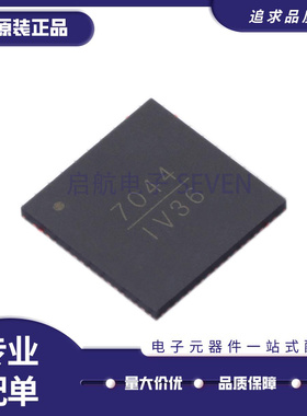 HMC7044LP10BE 丝印7044 时钟合成器芯片 LFCSP68封装 原装正品