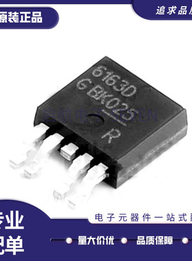 BTS6143D BTS6163DAUMA1 BTS5016SDA BTS5012SDAAUMA1 全新原装