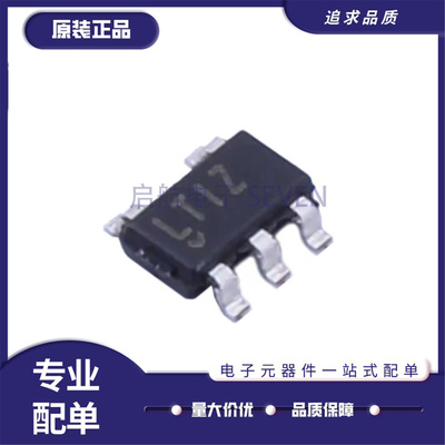 启航LT1395CS5电子元器件芯片