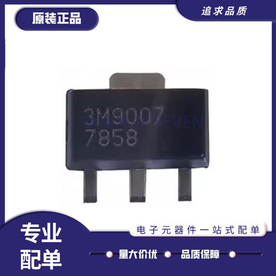 QORVO射频放大器芯片原装正品