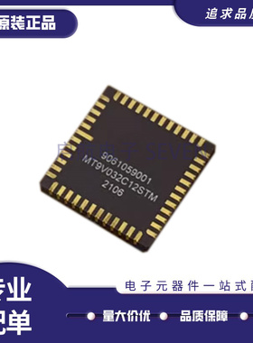 MT9V032C12STM-DR CLCC-48 贴片 图像传感器IC芯片 全新原装正品