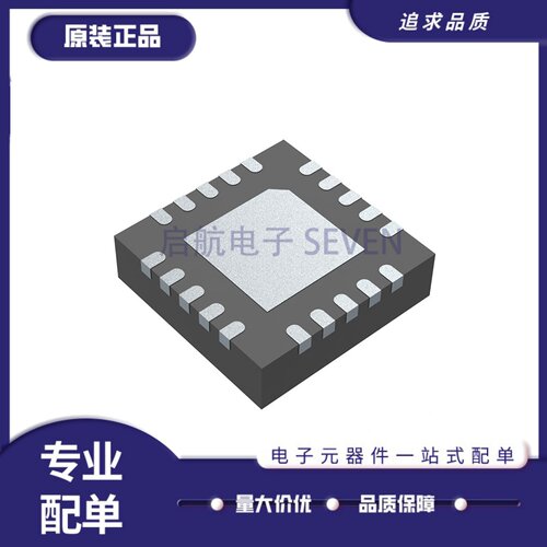 SI5351A-B-GMR时钟发生器芯片