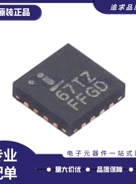 ISL84467IRTZ-T TQFN-16-EP(3x3)封装 多路复用器芯片 原装正品