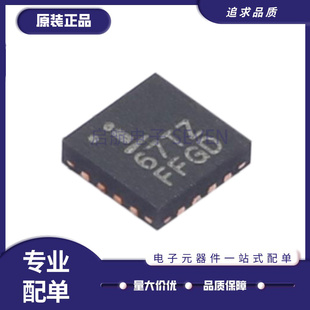 ISL84467IRTZ-T TQFN-16-EP(3x3)封装 多路复用器芯片 原装正品