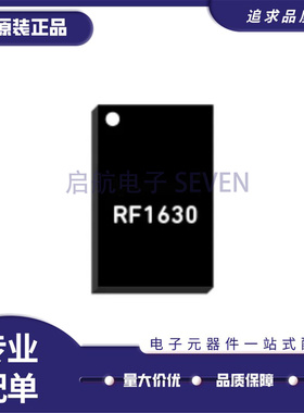 RF1630 RF1630TR13 射频开关芯片LTE WCDMA CDMA QFN 原装正品