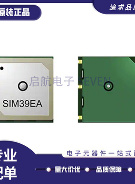 SIM33ELA SIM33EAU SIM39EA RF射频 GPS模块 全新原装正品