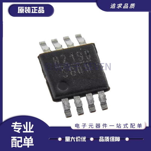 HMC219BMS8GE射频混合器芯片