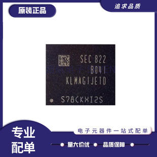 KLMAG1JETD-B041 16G EMMC 5.1版本 字库 存储器芯片 原装正品