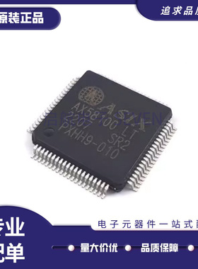 AX58100 AX58100LT LQFP80 EtherCAT从站控制芯片 全新原装