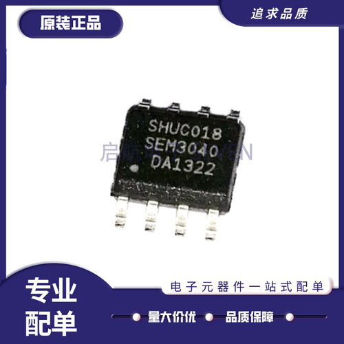 SEMICONDUCTORS电源管理芯片原装