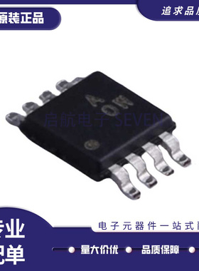 AD8672ARMZ-REEL 丝印:AOW 贴片MSOP8 低噪声运算放大器 原装正品