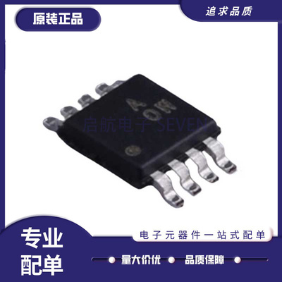 ADI运算放大器芯片全新原装正品