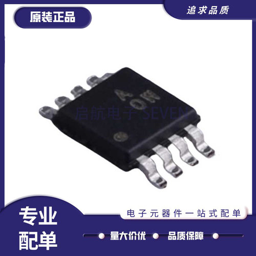 ADI运算放大器芯片全新原装正品