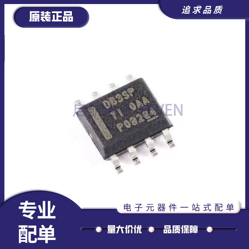 TI电子元器件芯片全新原装正品