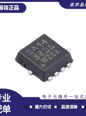 SISA14DN-T1-GE3 丝印 SA14 DFN-8 N沟道 30V/20A MOS场效应管