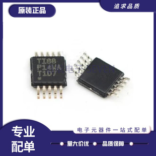 TMUX1104DGSR TMUX1204 丝印:1D7 1F6 MSOP10 模拟开关 原装正品