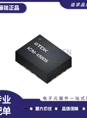 ICM-45686 丝印I4586 14586 传感器芯片IMU QFN封装 全新原装正品