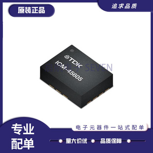 ICM-45686 丝印I4586 14586 传感器芯片IMU QFN封装 全新原装正品
