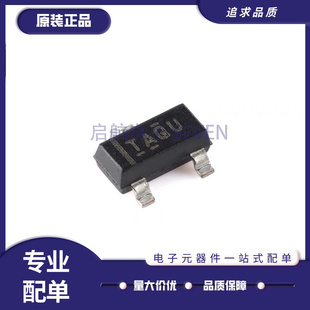 原装正品 TL431AQDBZRQ1 SOT-23-3 汽车类可调精密并联稳压器芯片