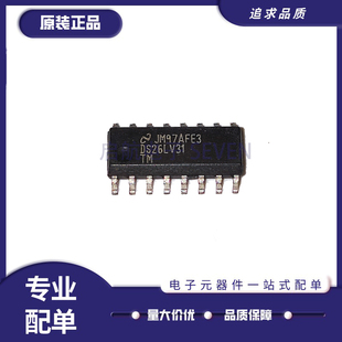DS26LV31TMX DS26LV31TM DS26LV31 SOIC-16 电源芯片 原装正品
