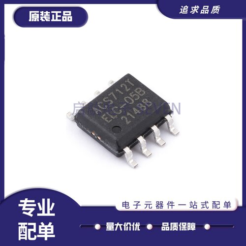 ACS712ELCTR-05B-T电流传感器