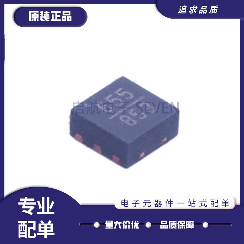 HMC655LP2ETR DFN6封装  RF衰减器芯片IC  丝印655 全新原装正品