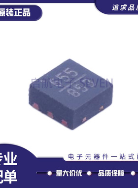 HMC655LP2ETR DFN6封装  RF衰减器芯片IC  丝印655 全新原装正品