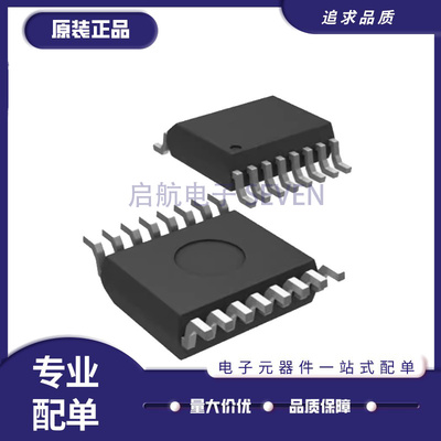 微芯无线收发芯片全新原装正品