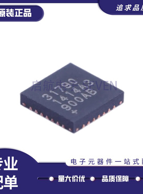 全新 MAX31790 6620ATI 2308 2323 2538EGI 8797 8799GTI+T QFN28