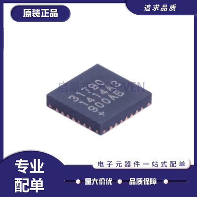 MAX31790ATI全系列电机驱动芯片