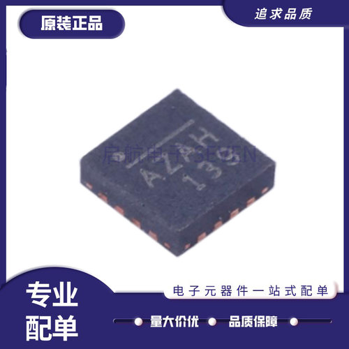 MPS角度传感芯片MA730GQ-Z