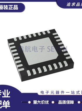 原装正品 LTC2351CUH-14 丝印235114 封装QFN-32 数模转换器芯片