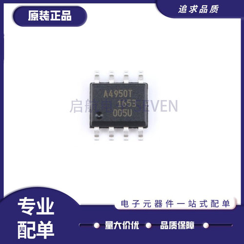 ALLEGRO电机驱动芯片原装正品