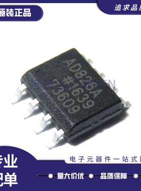 AD828 AD828A AD828AR AD820A AD823A AD825 AD826 ARZ AR BRZ BR