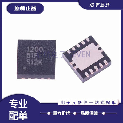 启航TPS51200DRCR稳压器芯片