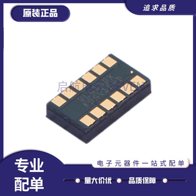 VL6180XV0NR/1环境光传感器芯片