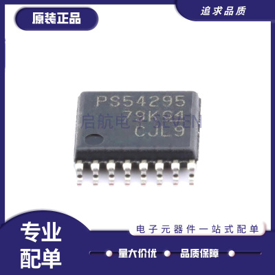启航开关稳压器芯片全新原装正品